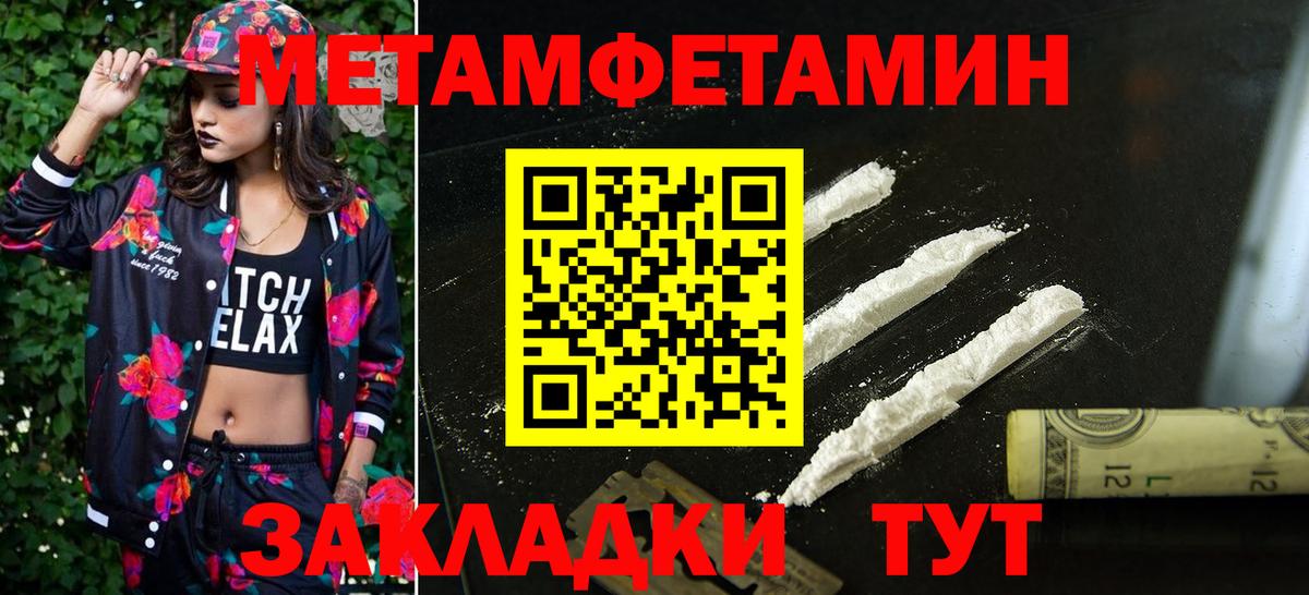 АМФЕТАМИН Premium Грозный