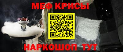 прущая мука Краснознаменск