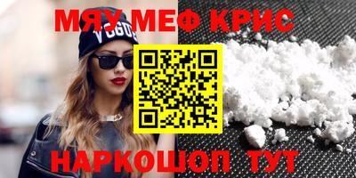 СК Краснодар