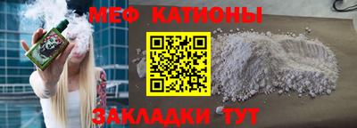 дмт Краснокаменск