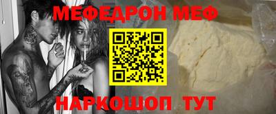 прущая мука Краснознаменск