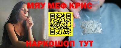 прущая мука Краснознаменск