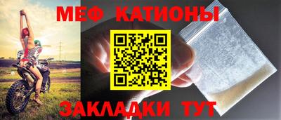 прущая мука Краснознаменск