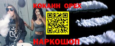 прущая мука Краснознаменск