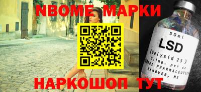 прущая мука Краснознаменск