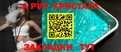 дмт Краснокаменск