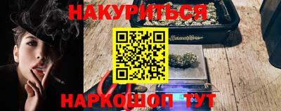дмт Краснокаменск