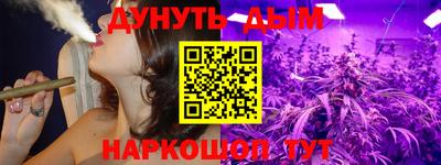дмт Краснокаменск