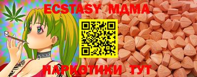 дмт Краснокаменск