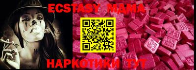 прущая мука Краснознаменск