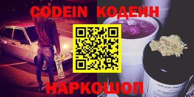 дмт Краснокаменск