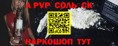 дмт Краснокаменск
