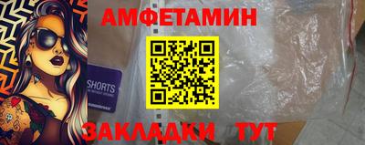 СК Краснодар