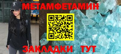СК Краснодар
