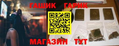 дмт Краснокаменск