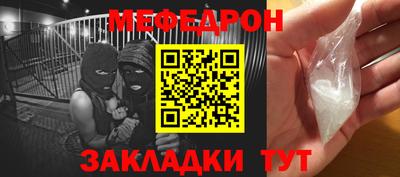 СК Краснодар