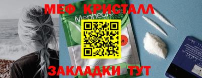 дмт Краснокаменск