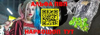 дмт Краснокаменск