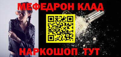 СК Краснодар