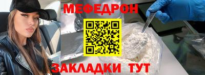 СК Краснодар