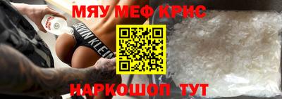 дмт Краснокаменск