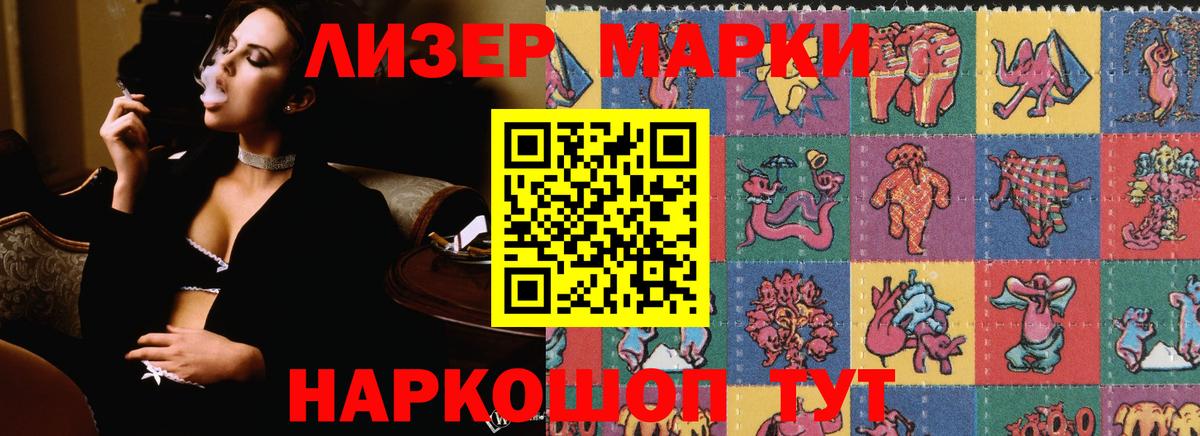Лсд 25 экстази ecstasy Грозный
