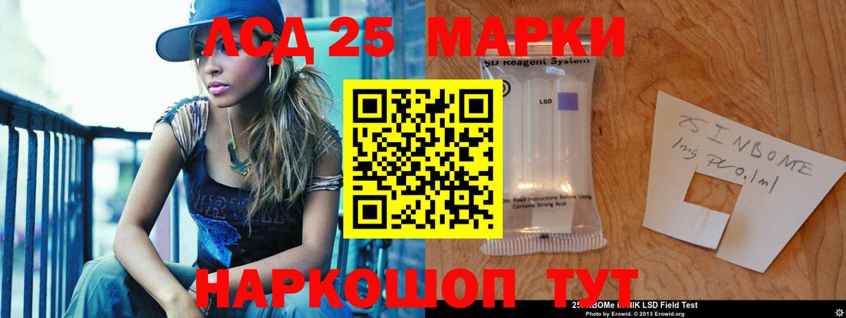 Лсд 25 экстази кислота  Вход с VPN  LSD-25 экстази  Грозный  LSD-25 экстази кислота 