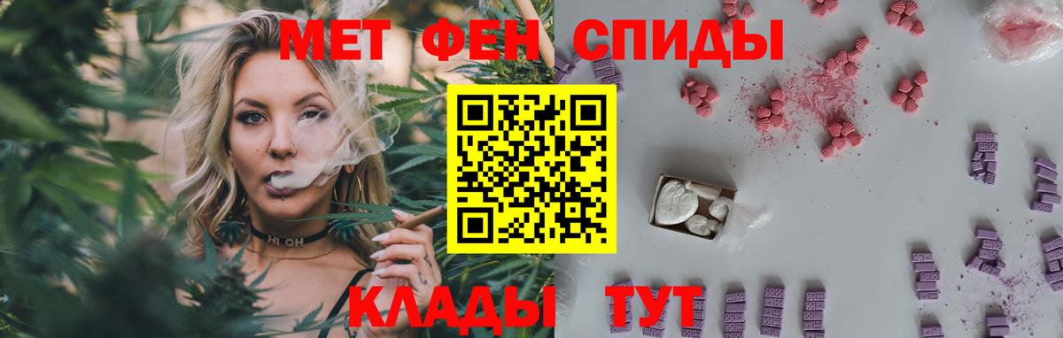 Первитин  Первитин витя  Грозный  Вход с VPN  Первитин витя 