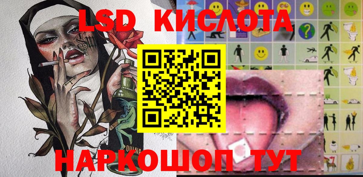 Грозный  Марки NBOMe 1500мкг  Марки N-bome  Вход с VPN 