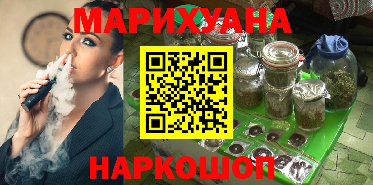 Конопля MAZAR Грозный